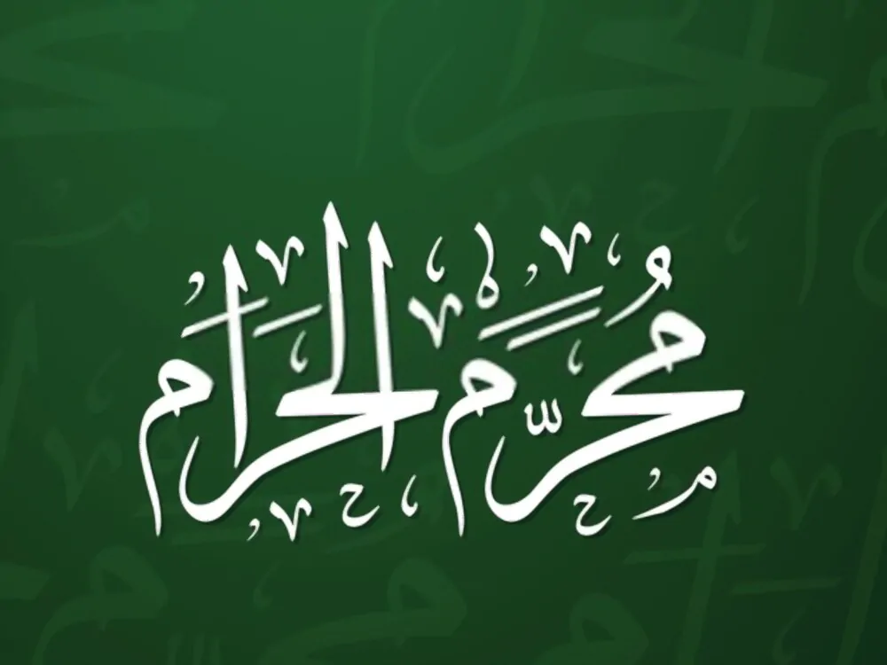 Keutamaan Bulan Muharram dan amalan apa saja yang perlu dilakukan