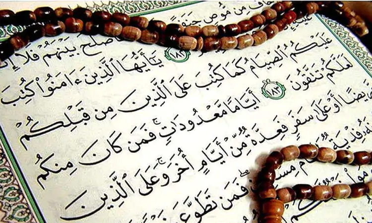 Ayat perintah berpuasa, Sumber: iqra.id