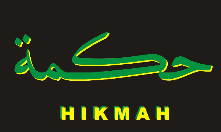 Definisi hikmah, Sumber: nihayatulmuhtaj.wordpress.com
